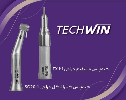 techwin